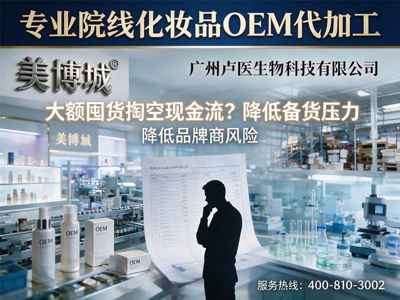 企业号产品代加工企业执行标准贴牌